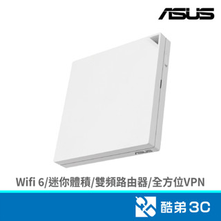 ASUS 華碩 RT-AX57 GO AX3000 WiFi 6 雙頻迷你路由器 酷弟3C