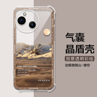 氣囊防摔保護殼 超薄軟殼夏普 AQUOS Wish4 R9 R8 R8S R6 sense8 sense7手機殼 彩家