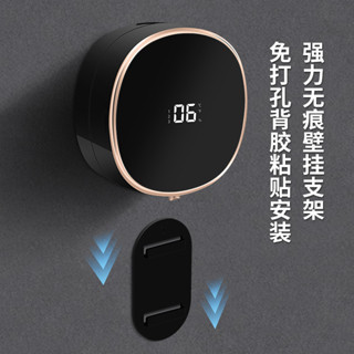 給皂機洗手機自動智慧感應泡沫機充電清潔抑菌皂液器數顯洗手液壁掛式洗手機