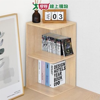 HOPMA 時尚二層轉角櫃 G-CN200【廠商直送 限單獨下單】臺灣製造 角落書櫃 儲物收納架【愛買】