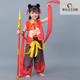 【萬聖節特輯】哪吒衣服 兒童魔童 萬聖節cosplay cosplay 角色扮演 節日演出服 中國風動漫男女童哪吒錶演服