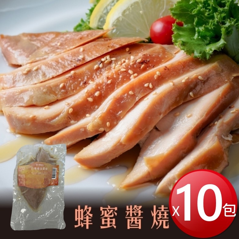 冷凍 老饕廚房 舒肥雞胸肉(蜂蜜醬燒 170gX10包/箱)[免運][大買家]