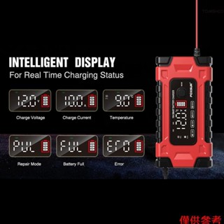 Foxsur 自動電池充電器 12V/10A 24V/5A 智慧 New927