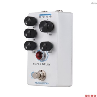 MOSKYAUDIO SUPER DELAY 吉他效果器 超級延時效果器 吉他貝斯效果器 真旁路6.35mm輸入輸出介面