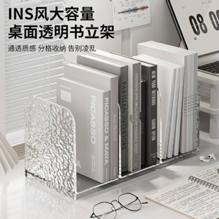 書立桌面書架整理收納盒筆筒學生書桌置物架辦公桌檔案書本收納架