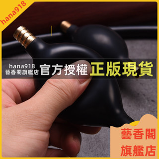 藝香閣旗艦店 佛具 電木茶盤 大號 排水管 的號 排水球茶臺 下水管 茶具 矽膠軟管 茶具 零配件 茶道配件 茶盤