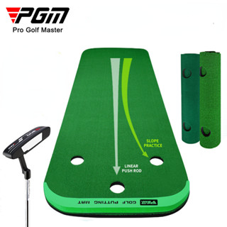 PGM GL012 室內高爾夫便攜果嶺 Golf推杆練習器 迷你練習毯 3x1米