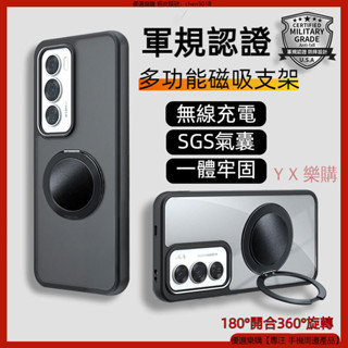 軍規認證 多功能支架 OPPO Reno12 Pro Reno12F 磁吸殼 手機殼 防摔殼 防摔手機殼 保護殼