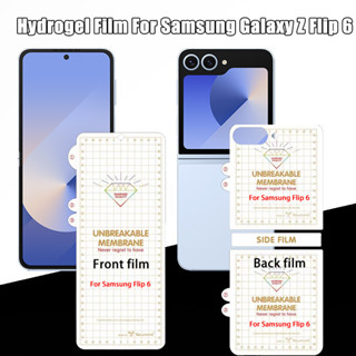 SAMSUNG 三星 Galaxy Z Flip 6 5 4 啞光水凝膠膜 ZFlip 6 軟高畫質防指紋全前後螢幕保護膜