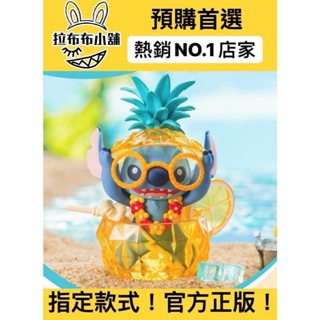 [預購]史迪奇 夏日嘉年華 系列 確認款 TOPTOY 水槍 西瓜 沙灘 海邊 夏日 迪士尼 DISNEY 盲盒 公仔