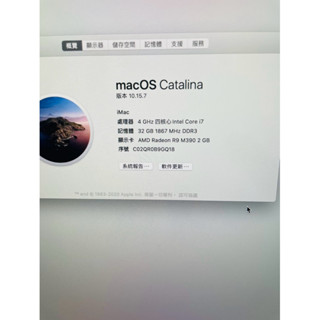 蘋果原廠 iMac 2015 27吋 i7-4GHz 32GDDR3 硬碟1TB 顯示卡R9-M390/2M 銀A1419