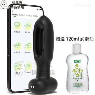 特價促銷 情趣肛塞震動肛塞後庭按摩開肛電動肛塞拍打G點外穿肛門男女後庭擴肛神器成人情趣用品