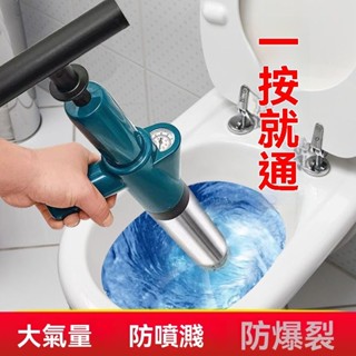 ✨新品特價💥免運💥通馬桶神器馬桶疏通器一炮通下水道管道厠所堵塞工具高壓氣皮搋子