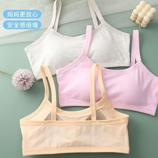 學生內衣女生 發育期胸罩 棉質 無鋼圈 防震運動內衣 一件式式固定杯 吸溼透氣不悶熱 防走光 高彈不勒