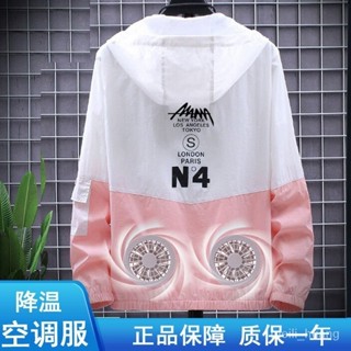 限時搶購⏰製冷工作服 降溫服 冷氣衣 散熱衣 防曬衣 風扇衣服男女夏季智慧散熱降溫空調服USB 充電防曬衣電焊製冷工作