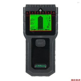 Yot Stud Finder Wall Scanner 7 合 1 多功能牆壁探測器,具有 5 種模式和 2 種功能,