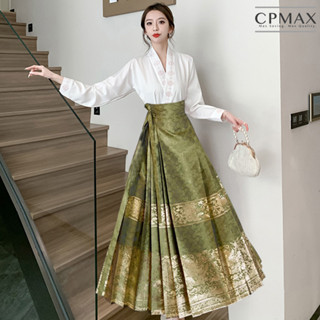 【CPMAX】古裝中式漢服 新中式馬面裙 明制漢服女 改良式漢服 白上衣 裙子多色選擇 古風衣服 洋裝【W102】