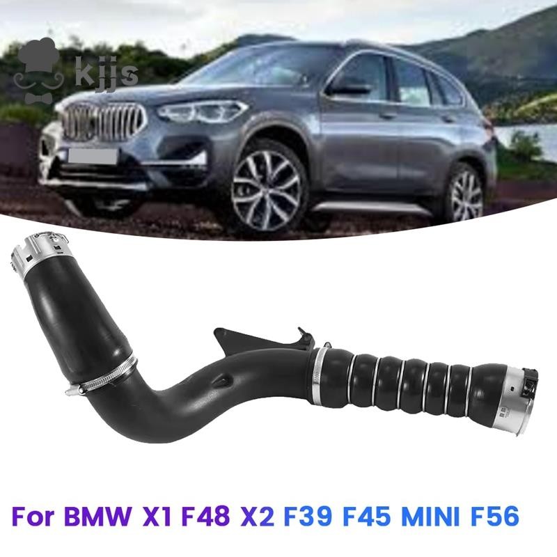 BMW 汽車渦輪增壓器進氣軟管 13718616212 適用於寶馬 X1 F48 X2 F39 F45 MINI F56