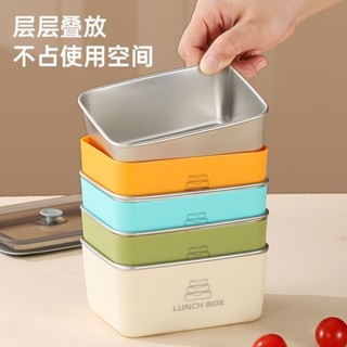 💕 集美家居生活館 💕316不鏽鋼保鮮盒 帶蓋子食品級冰箱收納盒 微波爐加熱不鏽鋼保鮮盒 餐盒 可微波爐加熱 可疊放