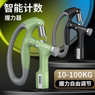機械計數握力器 握力圈 手腕訓練 腕力器 握力器 10-100Kg男 專業練手力氣 手指力康復訓練器 健身減壓腕力