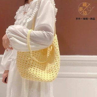 DIY編織包包 華夫餅鏤空網格子包 大容量手提腋下包 手工diy材料包 毛線編織鉤針包