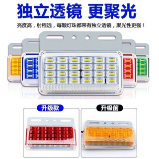 購滿99出貨⚡臺灣熱銷⚡大貨車邊燈 24V12V超亮照地防水led示寬輪胎強光側燈 半掛汽車腰燈