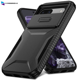 犀牛推窗護鏡磨砂鎧甲防摔手機殼 Google Pixel 9 8 7 Pro XL 谷歌8A 7A 軍工全包保護殼 硬殼