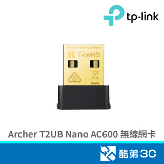 TP-LINK Archer T2UB Nano AC600無線網絡卡 酷弟3C