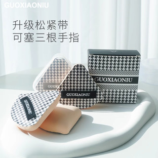 guoxiaoniu 千鳥格棉花糖粉撲粉底液專用 乾溼兩用粉撲 粉底液上妝工具 化妝海綿 泡芙粉撲 三角粉撲