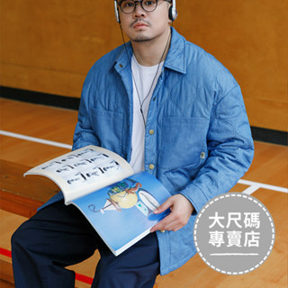 大尺碼菱格衍縫外套男寬鬆冬季翻領外套休閒外套大尺寸