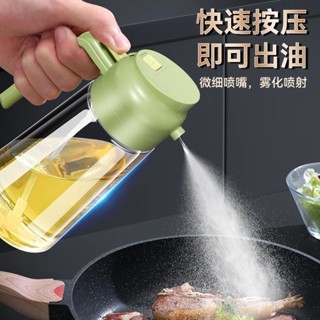 臺灣出貨 噴油壺 玻璃 廚房 家用 食品級 橄欖油 噴霧瓶 霧化 油壺 空氣炸鍋 按壓式 噴油瓶