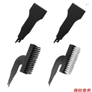Yot 4 件裝往復鋸馬刀鋸通用清潔刷刮刀套裝家用家用電動清潔刷實用去汙刷