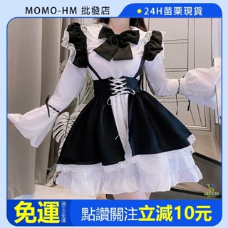 🔥【24h出貨】🔥 cosplay女僕裝 長袖女僕 服裝動漫 cos女僕裝 男僕裝 角色扮演 園遊會 尾牙 女團風 jk