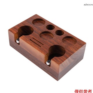雙孔咖啡手柄支架壓粉座 多功能咖啡機配件器具收納 壓粉底座壓粉錘填壓墊 高度可調整 帶2收納卡槽 優質光滑核桃木底座