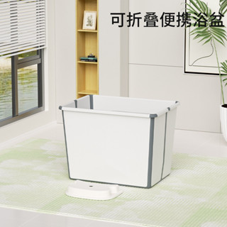 折疊塑膠浴桶 兒童浴桶成人泡澡桶可坐躺家用浴缸 洗澡盆居家生活日用品居家必備好物抖音同款日用品