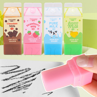 Kawaii 糖果色橡皮擦 - 兒童獎品 - 學校文具用品 - 可愛的卡通牛奶紙盒形狀橡皮擦 - 學生繪圖修正工具