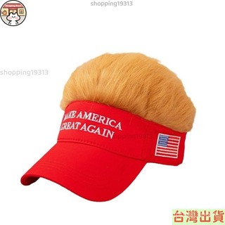 優選上新 川普MAGA棒球帽大頭字母刺繡高頂鴨舌帽TRUMP假髮帽調節56cm-62cm 現|貨