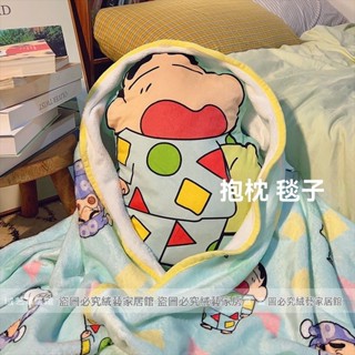 ✨特價💥免運💥小新抱枕被子兩用折疊毯子二閤一辦公室午睡毛毯小枕頭靠枕靠墊