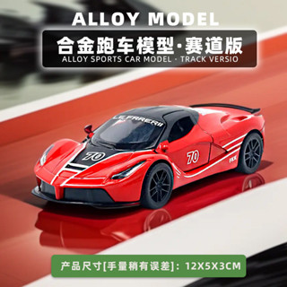1:36 合金跑車模型 兒童回力小汽車 男孩玩具