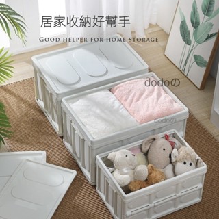 臺灣現貨🌹戶外露營收納箱 50L超大號露營折疊收納箱 置物箱 戶外折疊箱 露營木蓋箱 汽車整理箱 野營箱