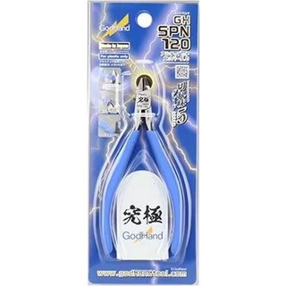 [HRS] 🔨神之手 GodHand 薄刃斜口鉗 斜口鉗 SPN120 SPN-120 薄刃 入門