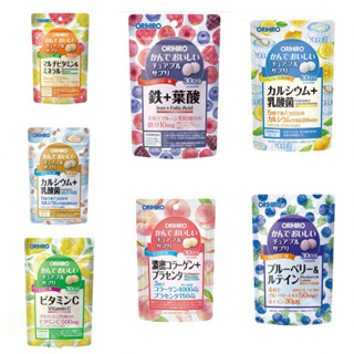 《現貨》24小時出貨 ORIHIRO 營養 咀嚼錠 藍莓+葉黃素 鐵+葉酸 維生素+礦物質 維他命C 乳酸菌 日本代購
