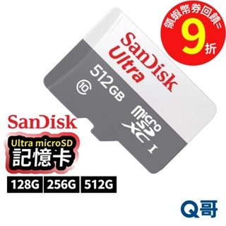 SanDisk Ultra microSD UHS-I【記憶卡】128GB 256GB 512GB SD卡 SD03