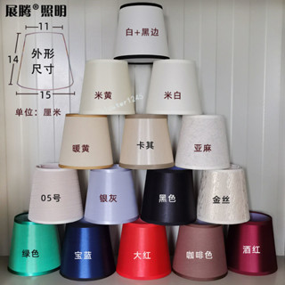 購滿99出貨⚡臺灣熱銷⚡【吊燈小燈罩】客廳餐廳吊燈E14小螺口外罩 賓館酒店工程燈替換罩