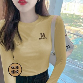 胖胖美依 M-4XL 大碼女裝 中大尺碼 長袖T卹 內搭衣 發熱衣 新款單/兩件長袖T卹上衣-1841.