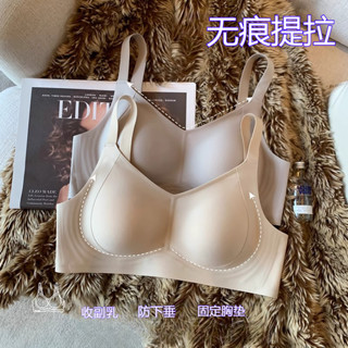 無鋼圈內衣女生 無痕 胸罩 固定杯 大尺碼 薄款 果凍條軟支撐 運動內衣 大胸顯小 收副乳 防下垂 可調節肩帶 性感美背