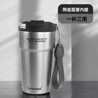 304不鏽鋼 陶瓷內膽覆層 咖啡杯 保溫杯 男女便攜水杯 隨行杯 吸管外帶雙飲杯 保冷杯 隨身杯 隨手杯