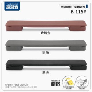 案例配件手提箱手推車維修資格更換零件手柄 pxc