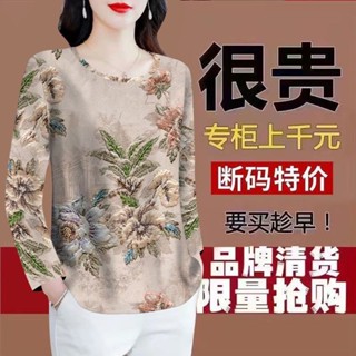 仿桑蠶絲T恤女|圓領印花長袖T恤|高檔仿香雲紗上衣|模擬絲遮肚T恤|氣質媽媽上衣|韓版長袖T恤|寬鬆顯瘦上衣|阿嬤衣服