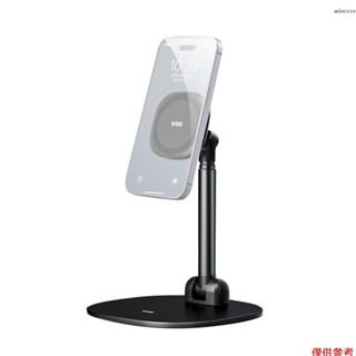 VRIG MG-04 手機桌面磁吸支架 高度可調 可摺疊 適配iPhone 12/13/14全系列手機